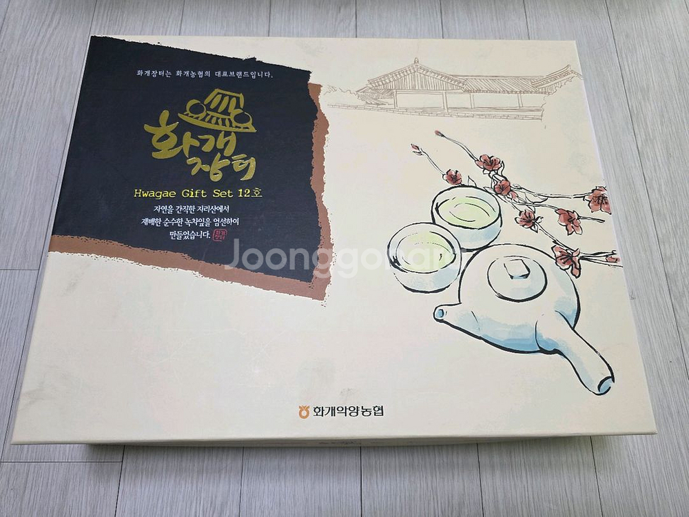 다기세트 찻잔세트 새상품--1