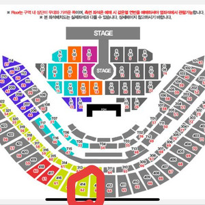 브라운 아이드 소울 콘서트 티켓 12/25