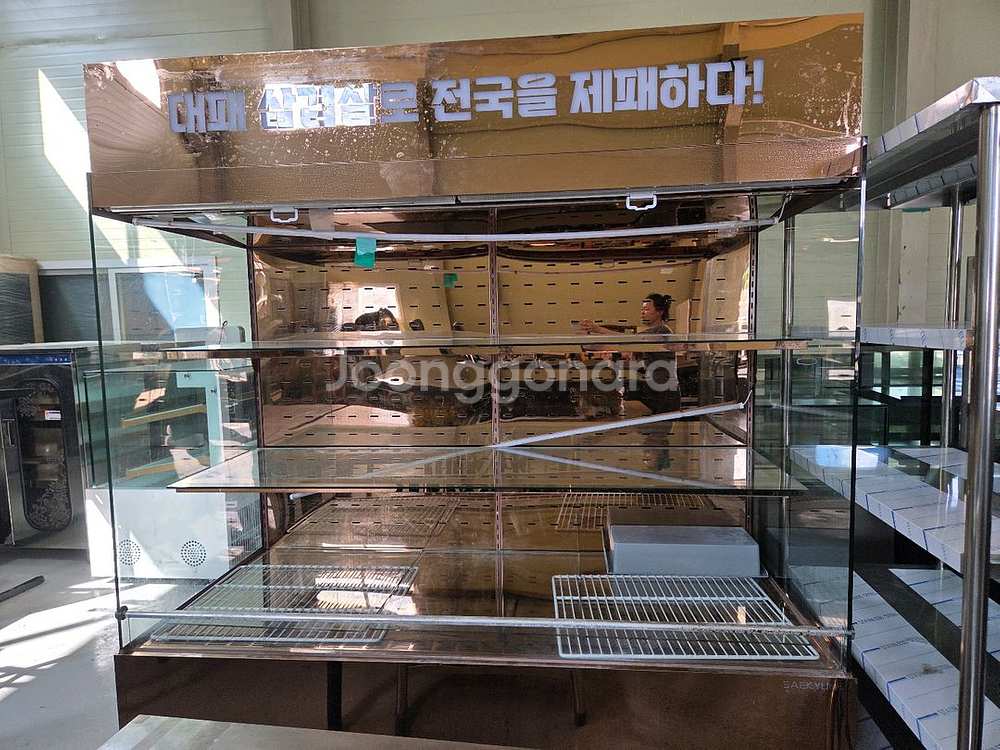 세경 냉장 가습형 오픈 쇼케이스--0
