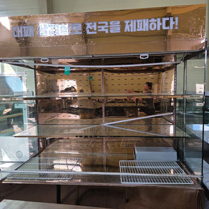 세경 냉장 가습형 오픈 쇼케이스