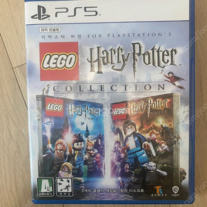 ps5 해리포터 컬렉션