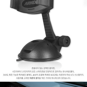 [반 신품] 아콘 차량용 폰 거치대 MG279P 고급형