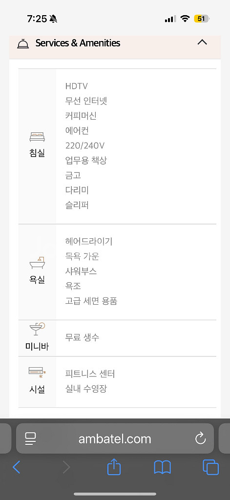 여의도 페어몬트 호텔 페어몬트룸(주중) 1박 숙박권--3
