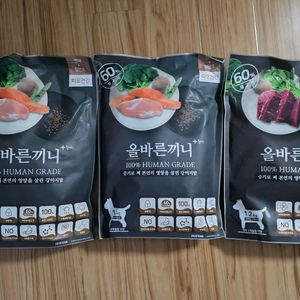 올바른끼니 애견사료 1.2kg