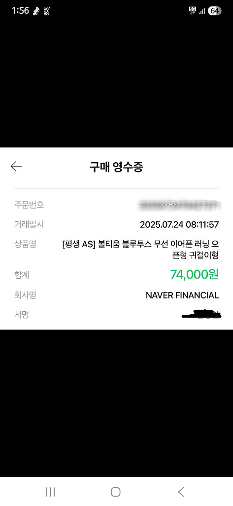 볼티움 vtl 7000 런닝 오픈 이어폰--3