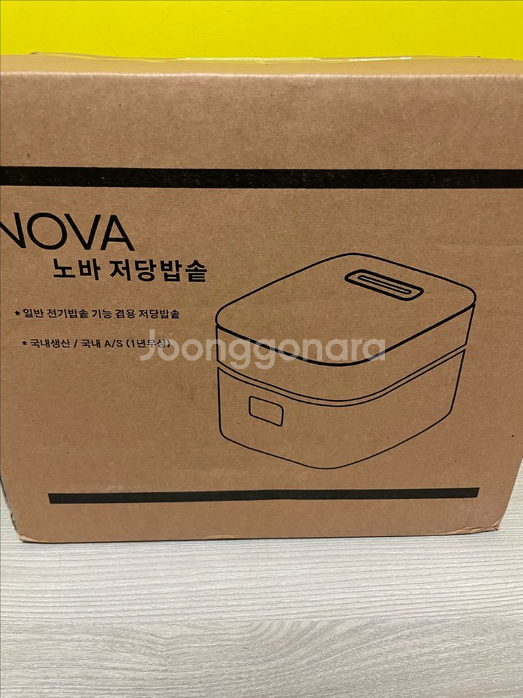 노바 저당밥솥 HT-012 판매합니다.--0