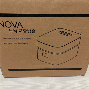 노바 저당밥솥 HT-012 판매합니다.