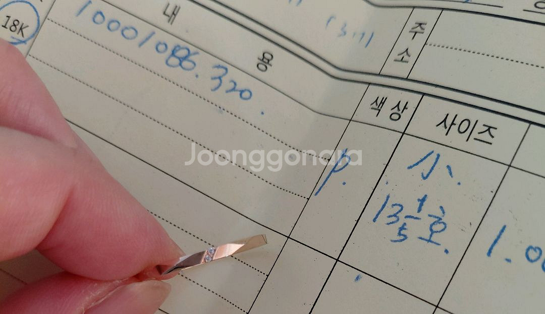 18K 반지 13.5호 착용횟수 적어요 택포--1