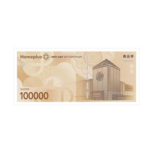 홈플러스 상품권 10만원