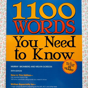 [새 책] 1100 Words 원서