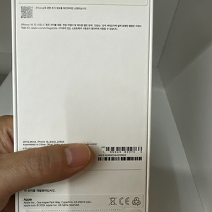 아이폰16 256gb 블랙 자급제 완전 미개봉 미개통