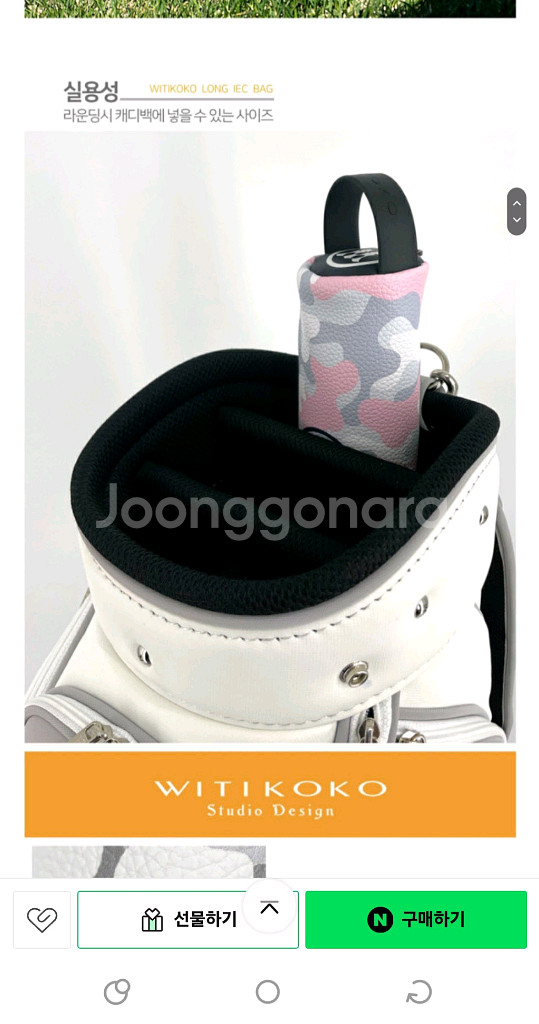 위티코코 롱 아이스 백 카모그레이 새상품--5