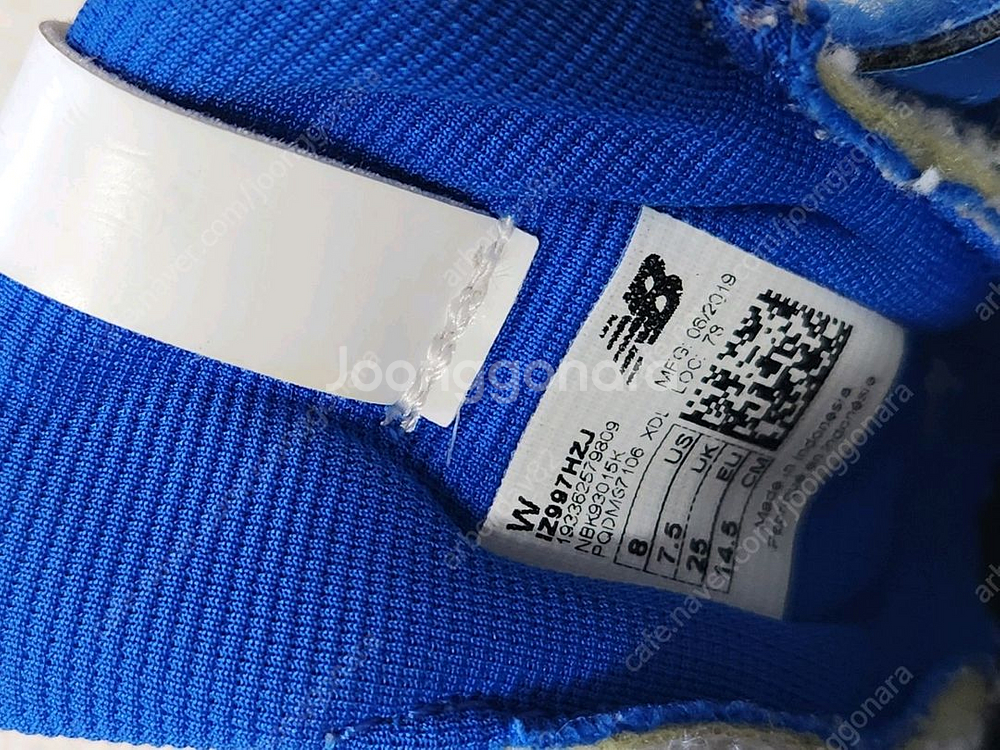 뉴발란스키즈 운동화 145사이즈--3