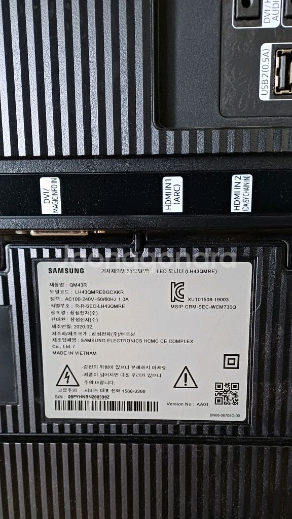 삼성 43인치사이니지 LED TV 모니터 판매--0