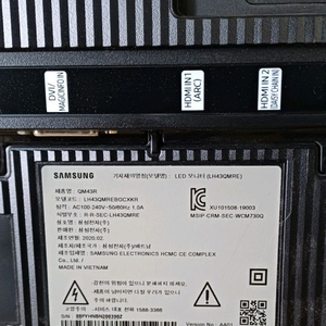 삼성 43인치사이니지 LED TV 모니터 판매