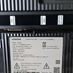 삼성 43인치사이니지 LED TV 모니터 판매