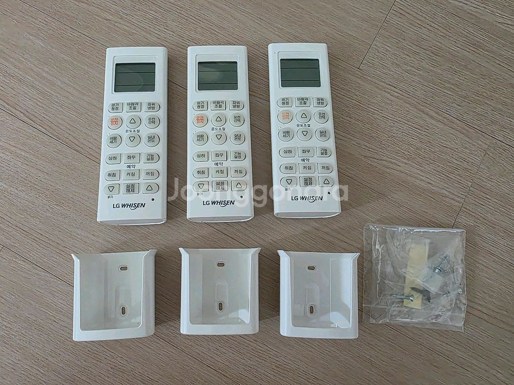 엘지 시스템 에어컨 리모컨--0