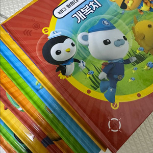 옥토넛 바다탐험대 10권