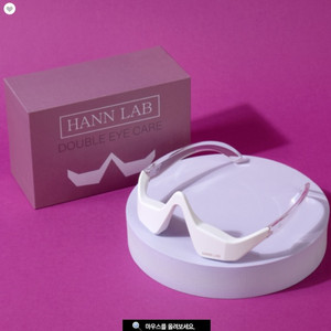 HANN LAB 핸랩 아이뷰터 눈밑 아이 뷰티 디바이스