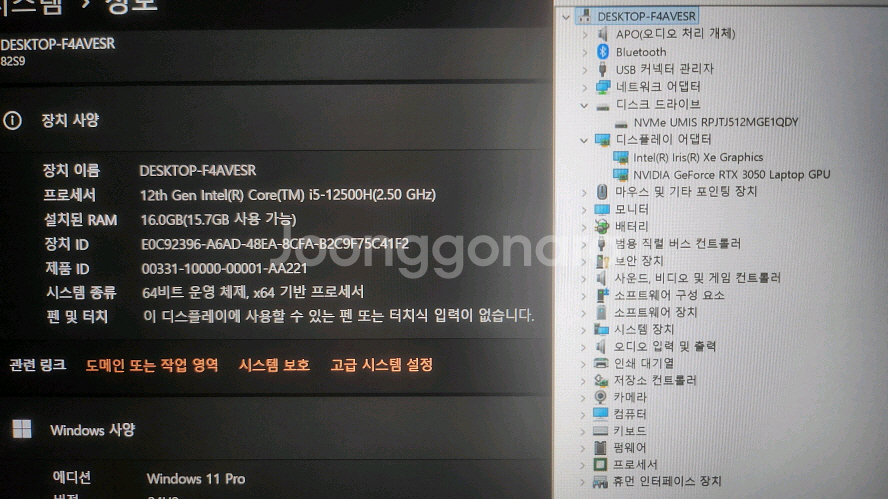 레노버 신형 12세대 게이밍 노트북/165Hz,3050--6