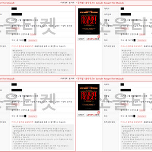 [ 대리티켓(댈티) 성공 내역 인증 판매X ]