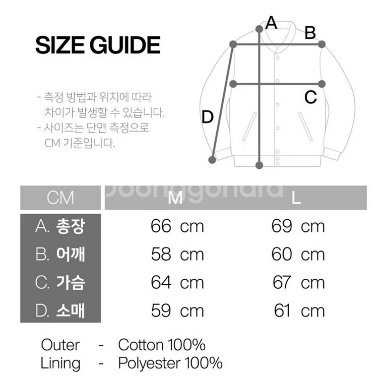 [L] 네스티킥 코듀로이 자켓--4