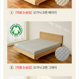 스너그홈 천연 라텍스 매트리스 퀸