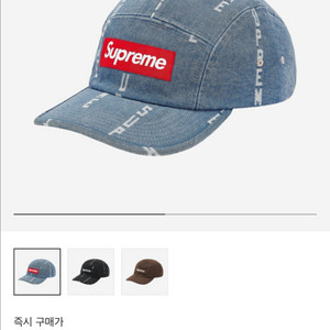 슈프림 워시드 데님 캠프캡 모자 (Washed Deni