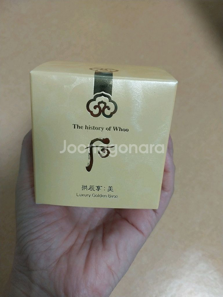 더후 더 히스토리 오브후 럭셔리 골든 베이스 35ml--1