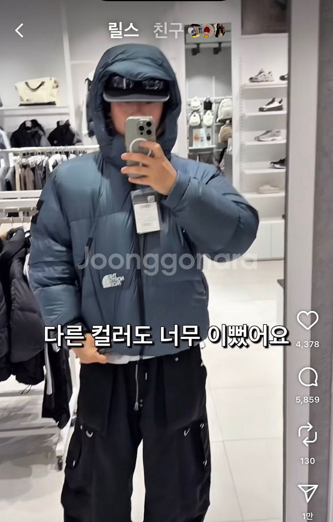 노스페이스 프로젝트 다운 자켓 100더스트블루 새상품--0