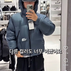 노스페이스 프로젝트 다운 자켓 100더스트블루 새상품