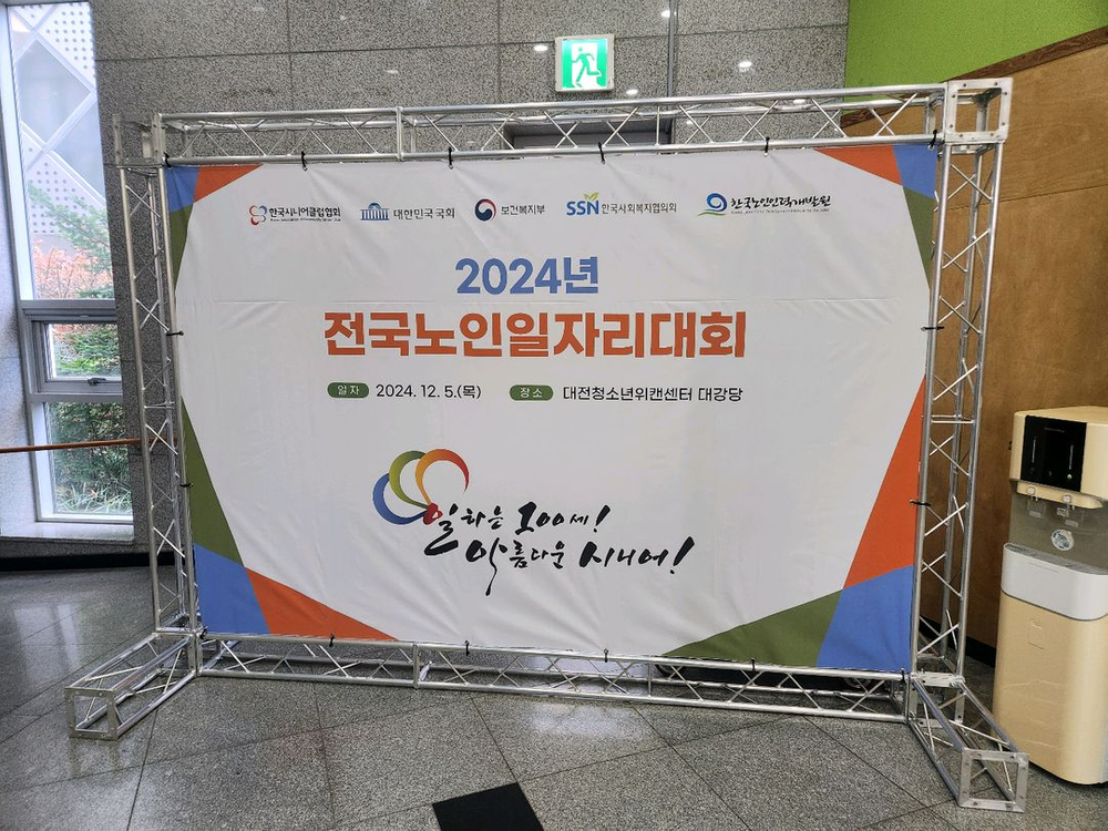 #미니트러스 판매 #200각 트러스 판매 #포토존트러스 이미지