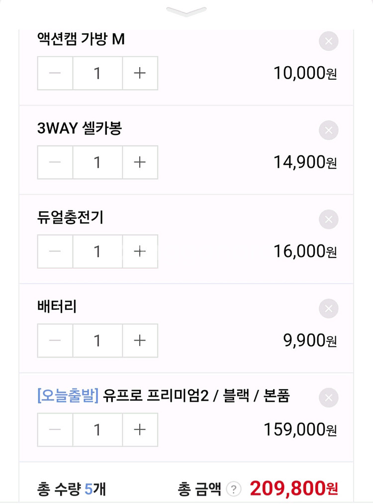 유프로 프리미엄2 4K 액션캠 풀세트--1