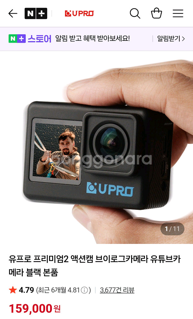 유프로 프리미엄2 4K 액션캠 풀세트--0