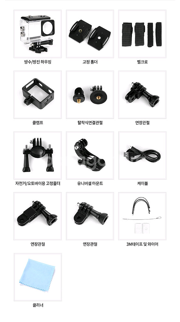 유프로 프리미엄2 4K 액션캠 풀세트--8