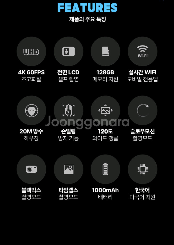 유프로 프리미엄2 4K 액션캠 풀세트--7