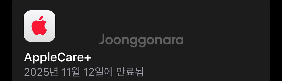 아이폰 15 일반 블랙 128G 자급제 애플케어--0