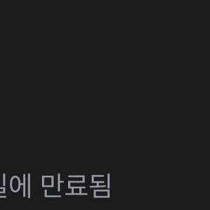 아이폰 15 일반 블랙 128G 자급제 애플케어