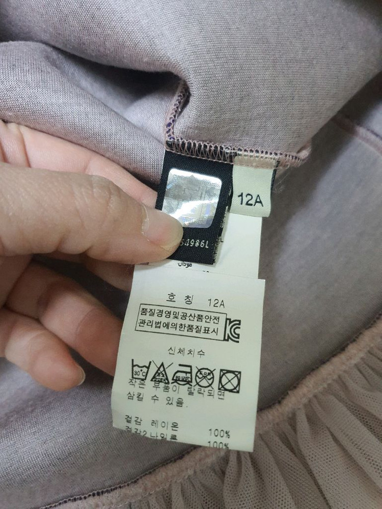 12A 펜디키즈 원피스 이미지