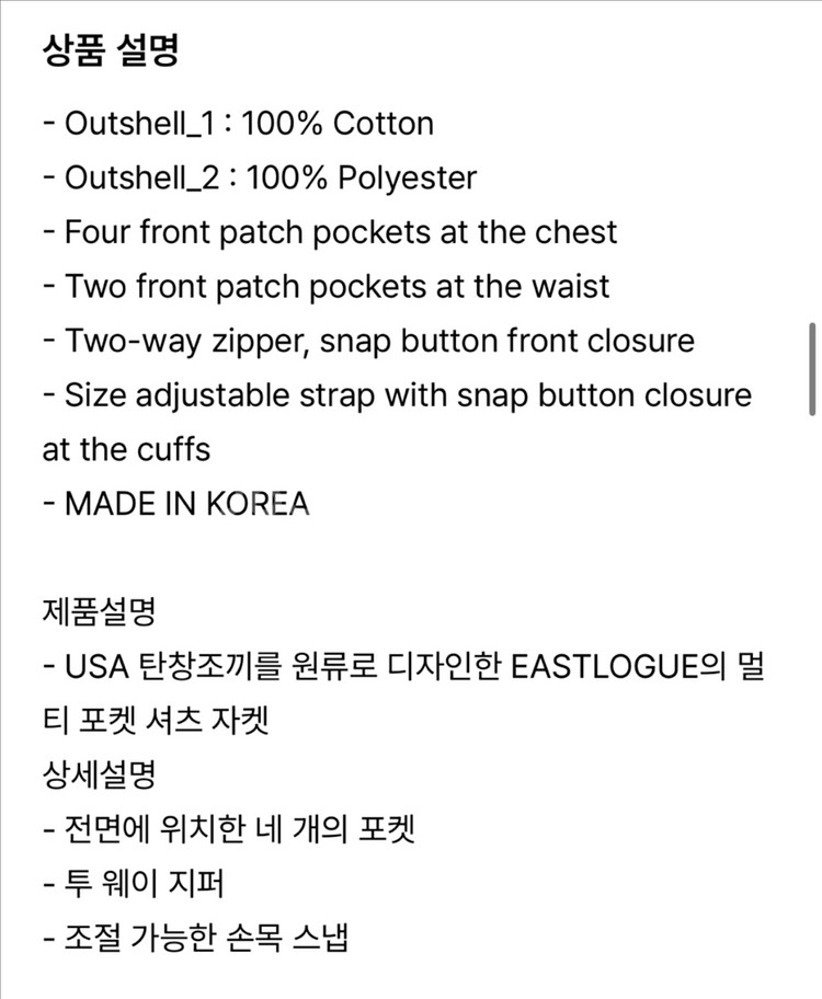 [M] 이스트로그 멀티포켓 셔츠자켓 올리브--3