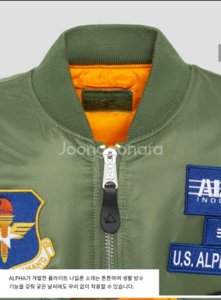 (가격인하) 알파인더스트리 [ 한정판 ] MA-1 XL--4