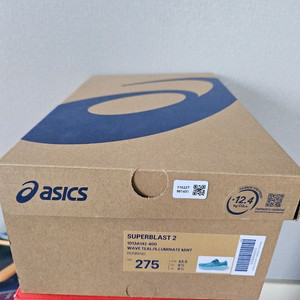 민트색상 아식스 슈퍼블라스트2 275mm