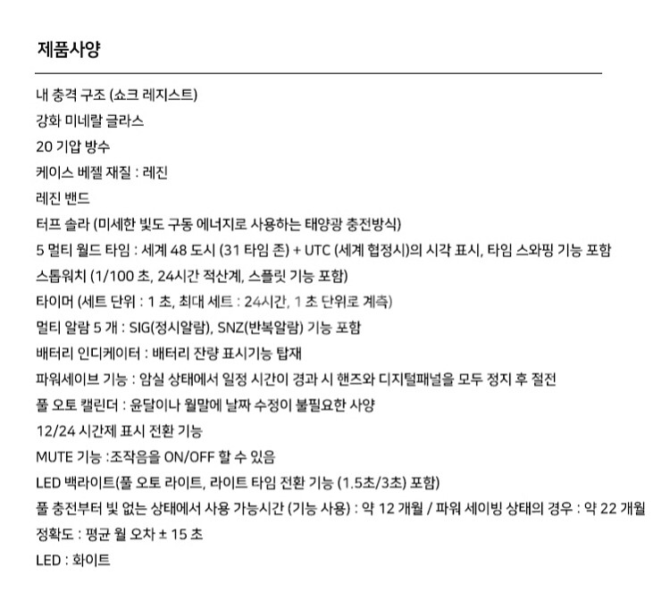 카시오 지샥 g5600ue--2