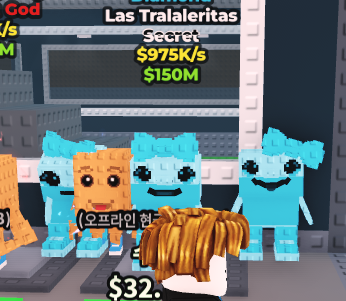 브레인롯 훔치기 시크릿 일괄판매--5