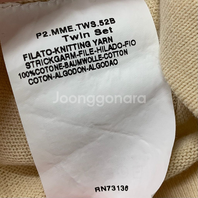 막스마라 나시 뷔스티에--3