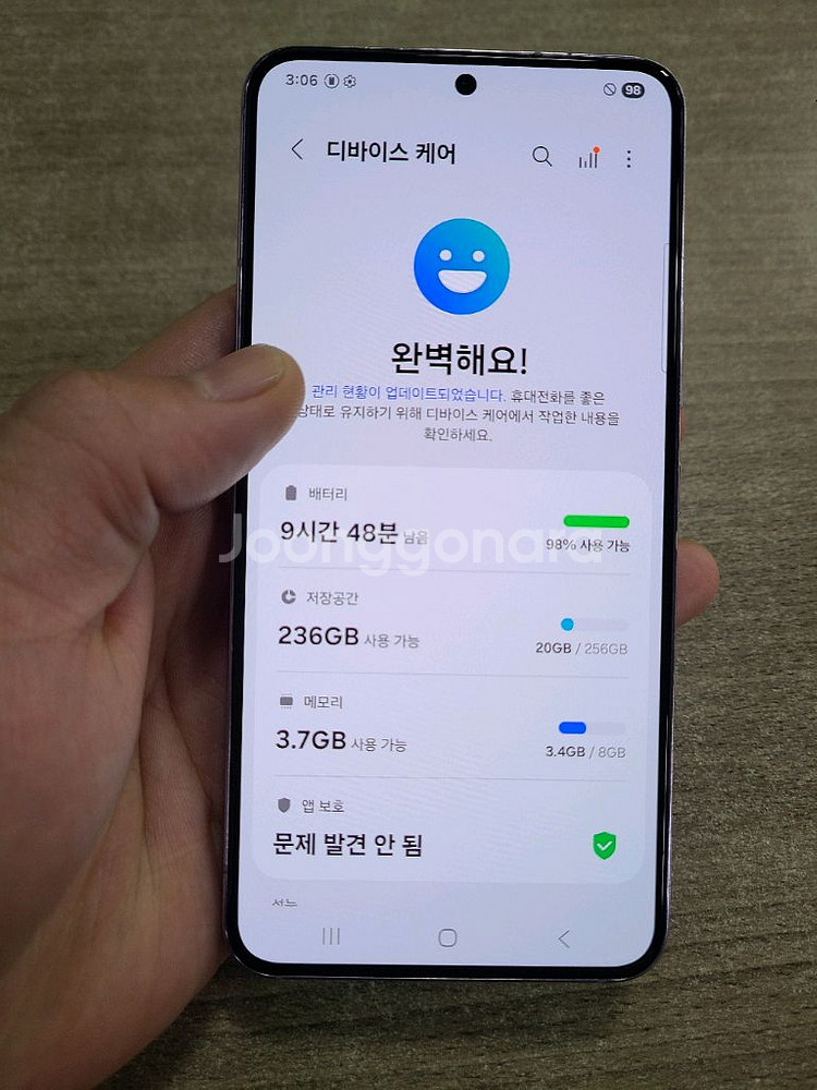 갤럭시S22 256기가 무잔상 중고폰 공기계--3