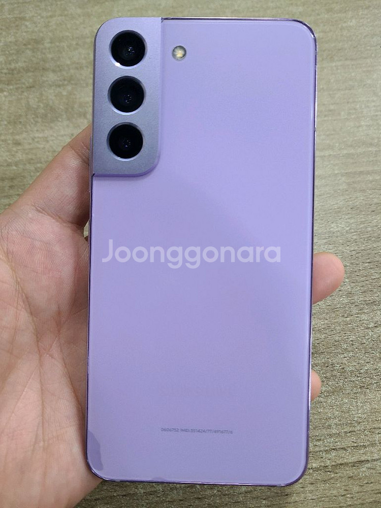 갤럭시S22 256기가 무잔상 중고폰 공기계--0