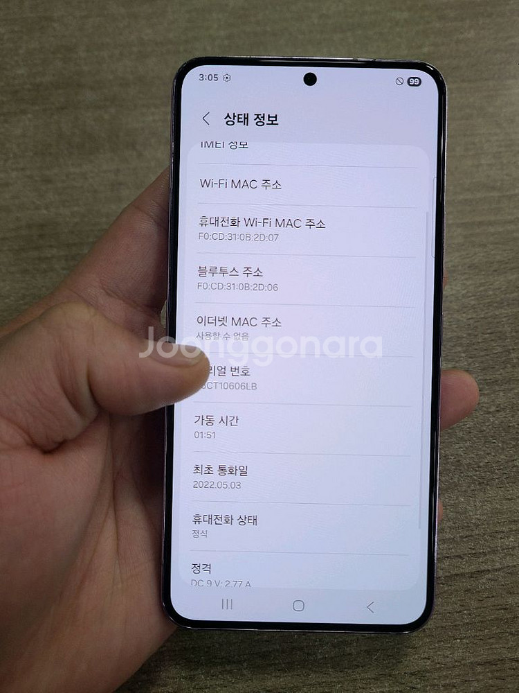 갤럭시S22 256기가 무잔상 중고폰 공기계--2