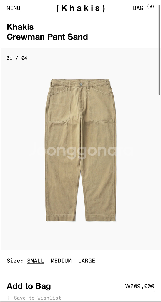 [L] 카키스 크루맨 팬츠 샌드--3