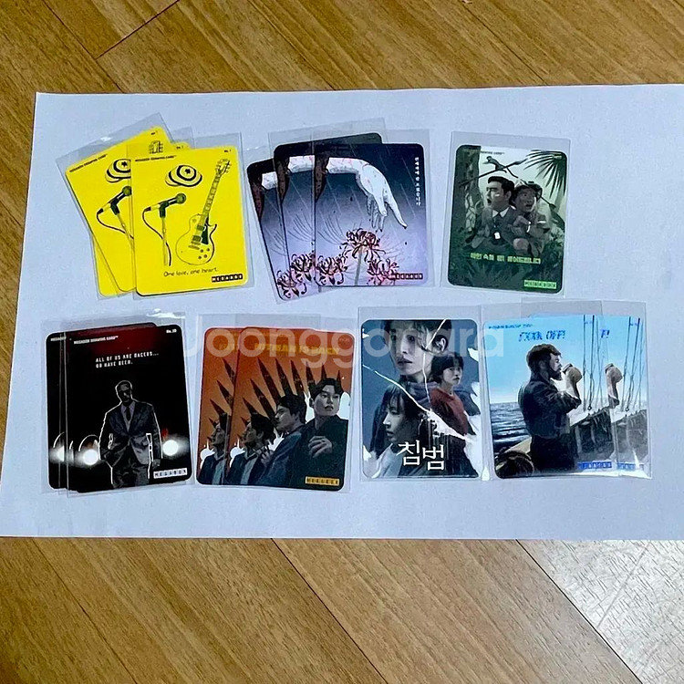 침범 히트맨 페라리 드로잉카드 밥말리 기괴도아마존활명수--0